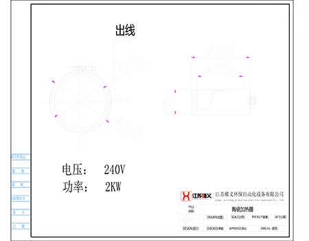 240v陶瓷發(fā)熱圈