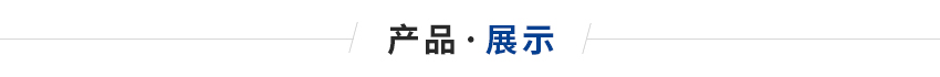 電纜機云母電加熱圈