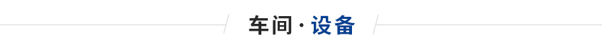 注塑機(jī)云母電加熱圈