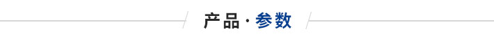 組合式高溫法蘭電加熱器