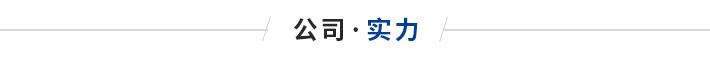 組合式高溫法蘭電加熱器