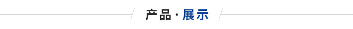 除塵空氣電加熱器